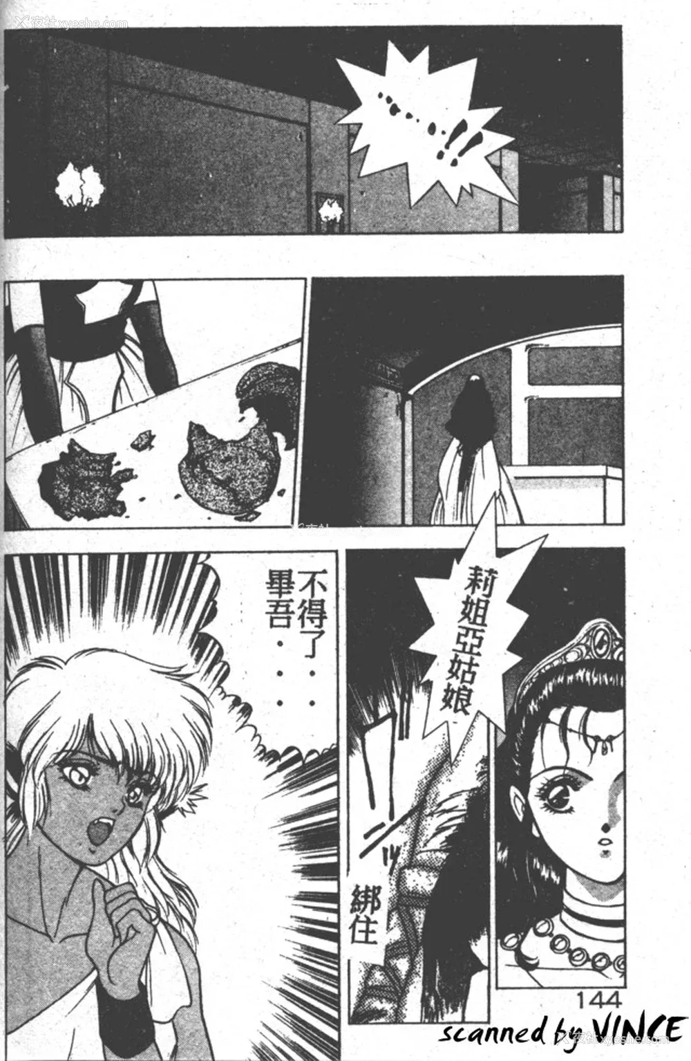 133P - [富士参号] ハート☆きめてね！