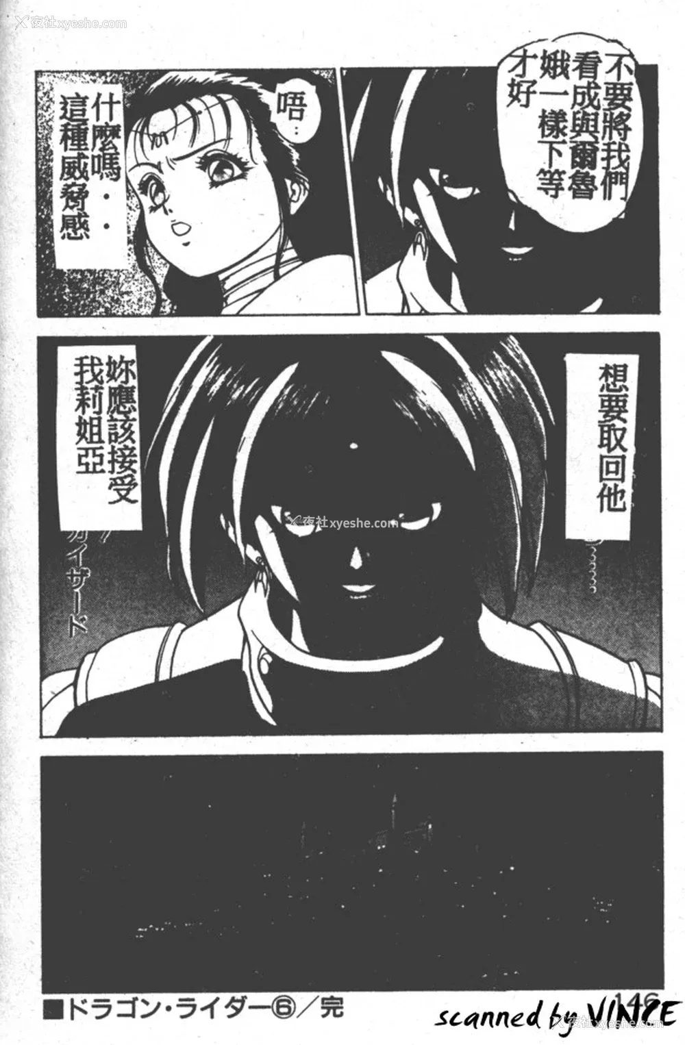 135P - [富士参号] ハート☆きめてね！