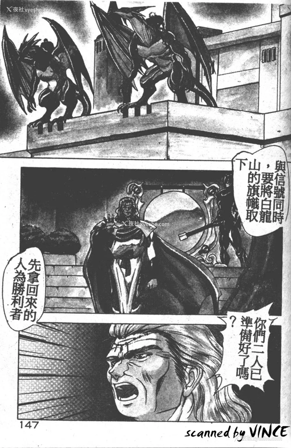 136P - [富士参号] ハート☆きめてね！