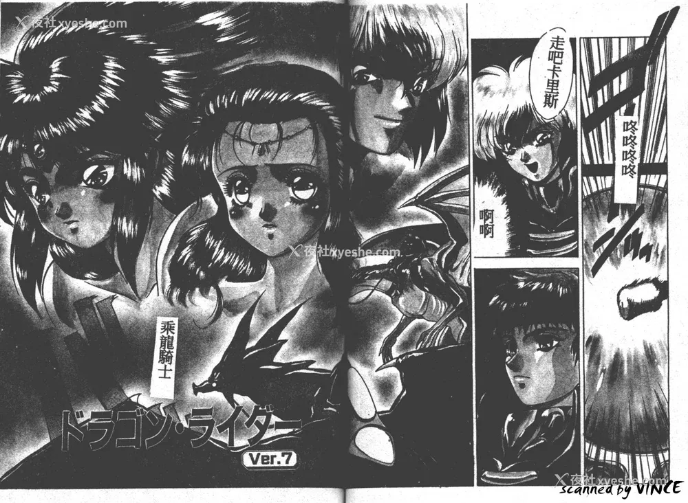 137P - [富士参号] ハート☆きめてね！