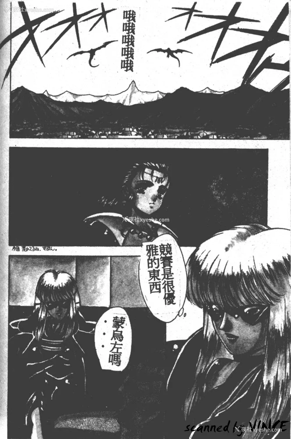 138P - [富士参号] ハート☆きめてね！