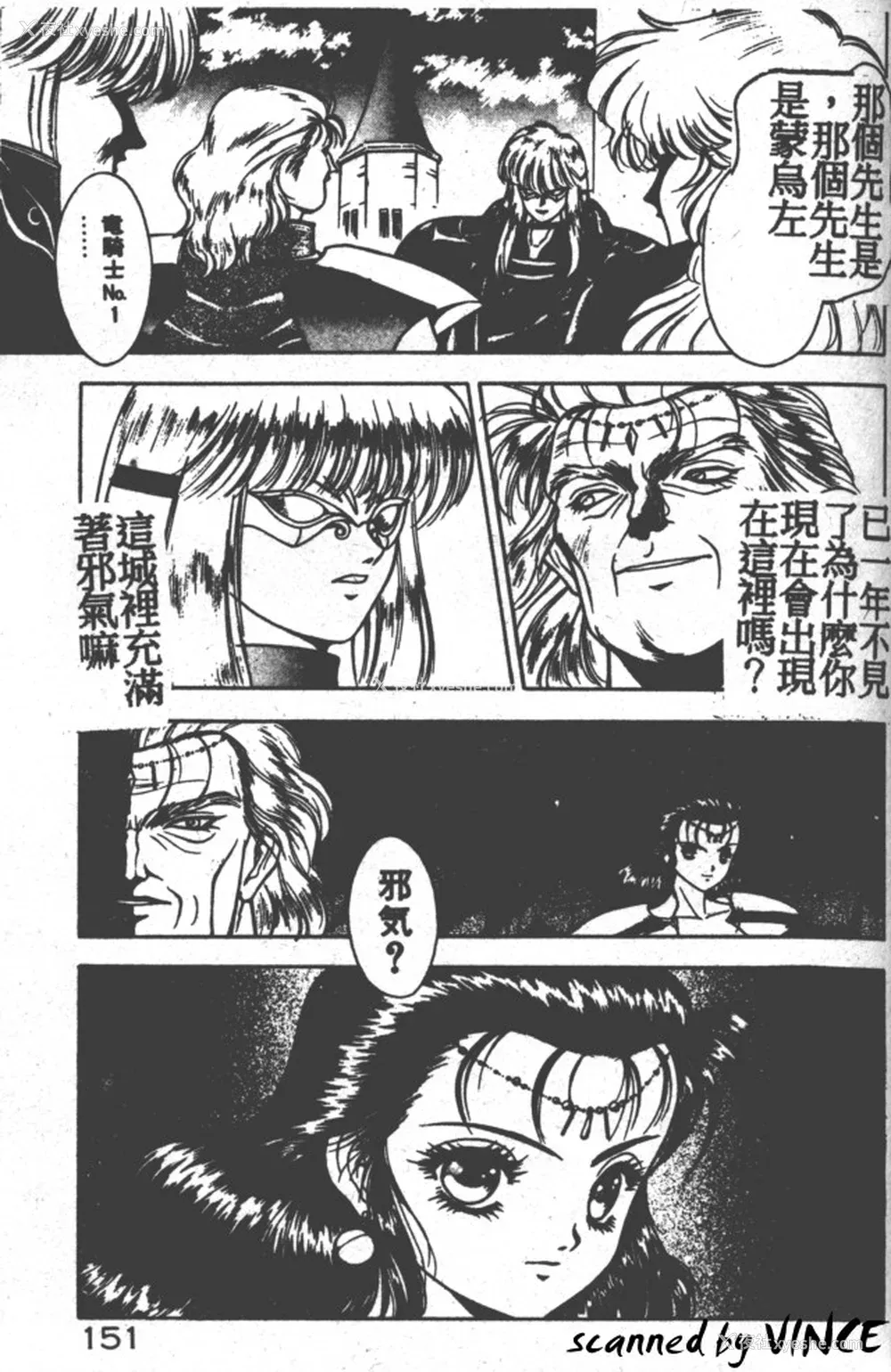 139P - [富士参号] ハート☆きめてね！