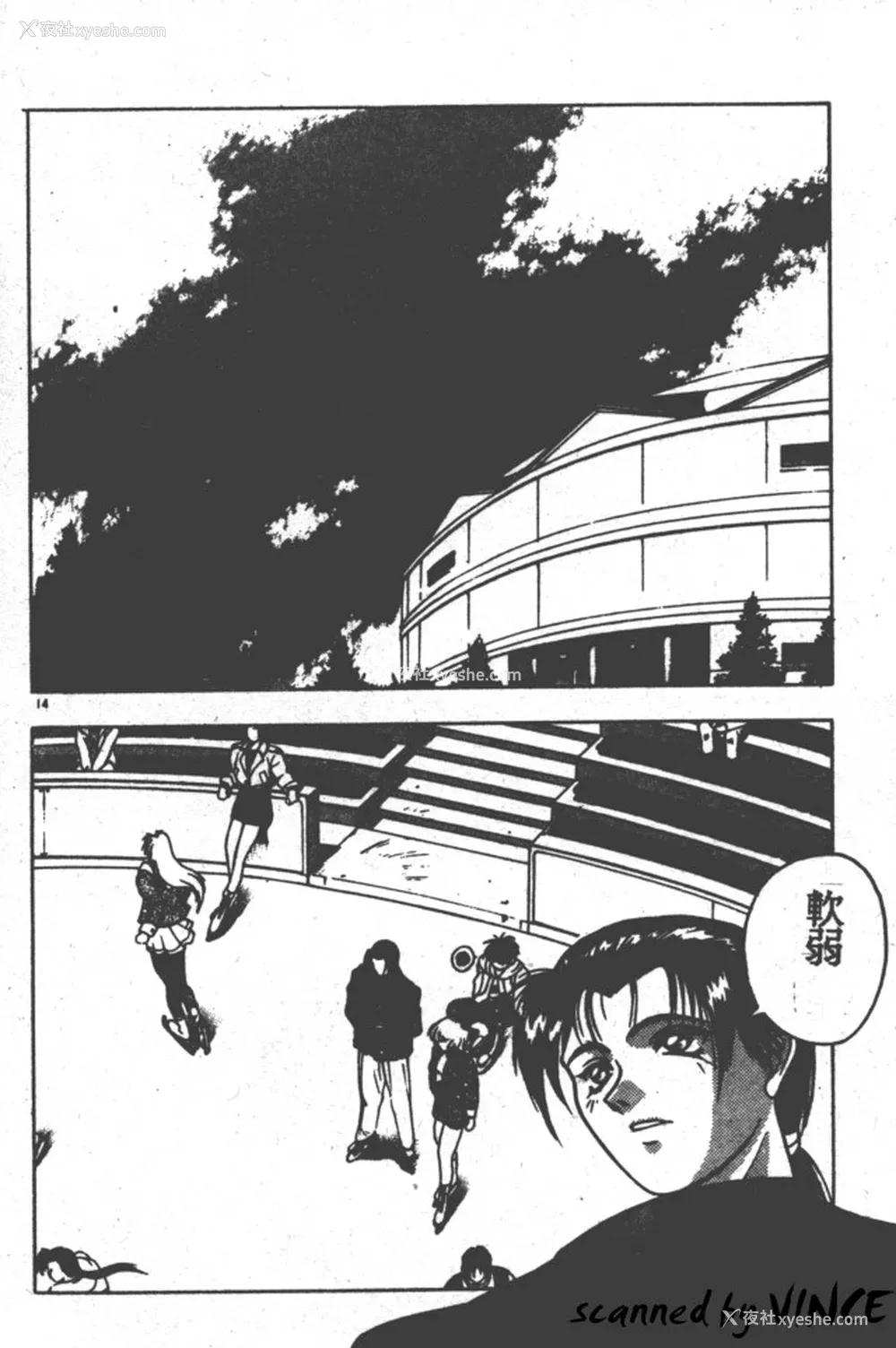 13P - [富士参号] ハート☆きめてね！