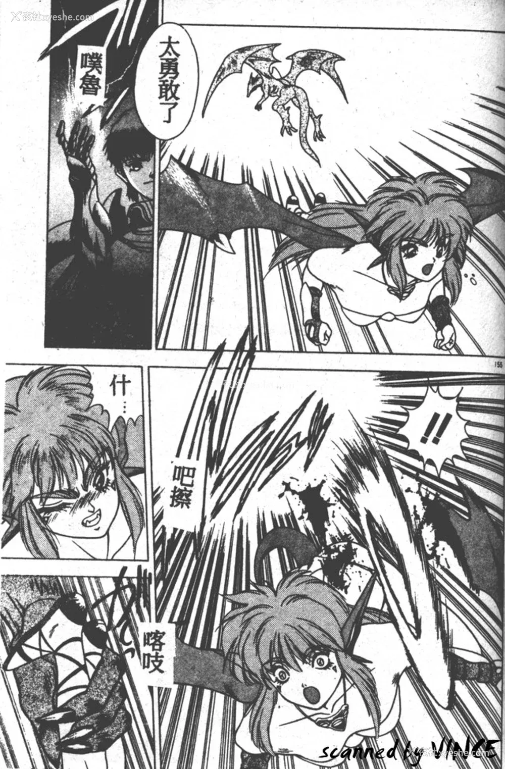 143P - [富士参号] ハート☆きめてね！