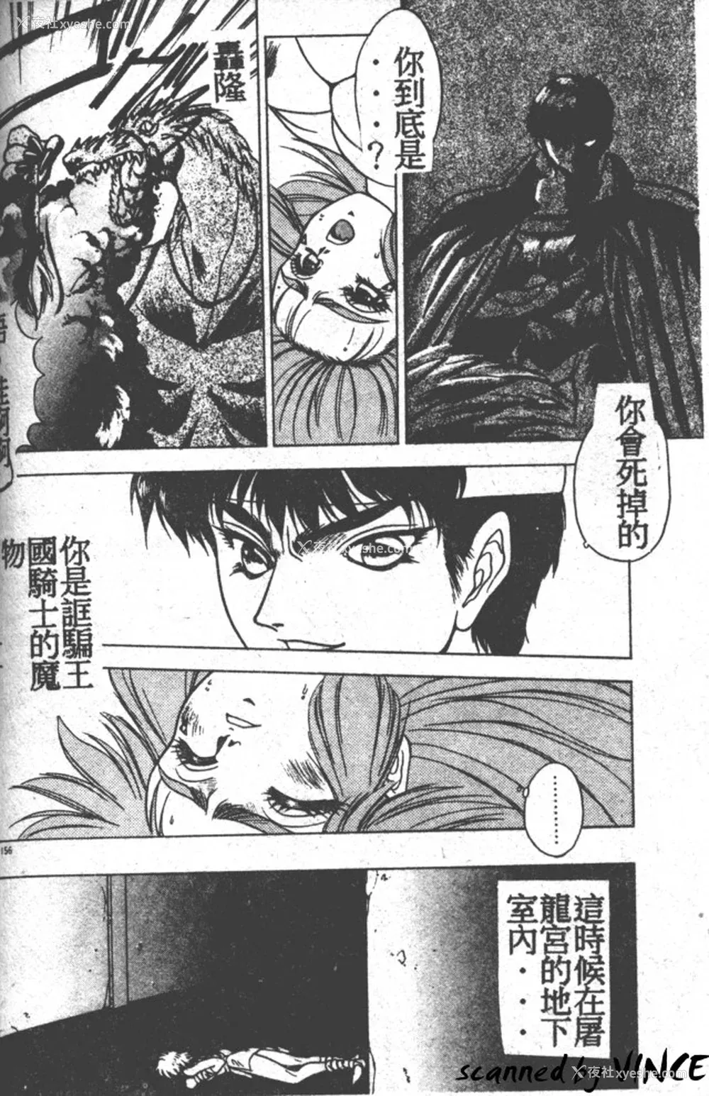 144P - [富士参号] ハート☆きめてね！