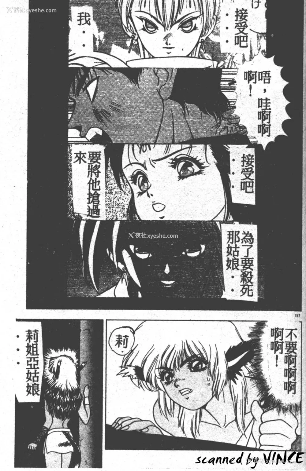 145P - [富士参号] ハート☆きめてね！