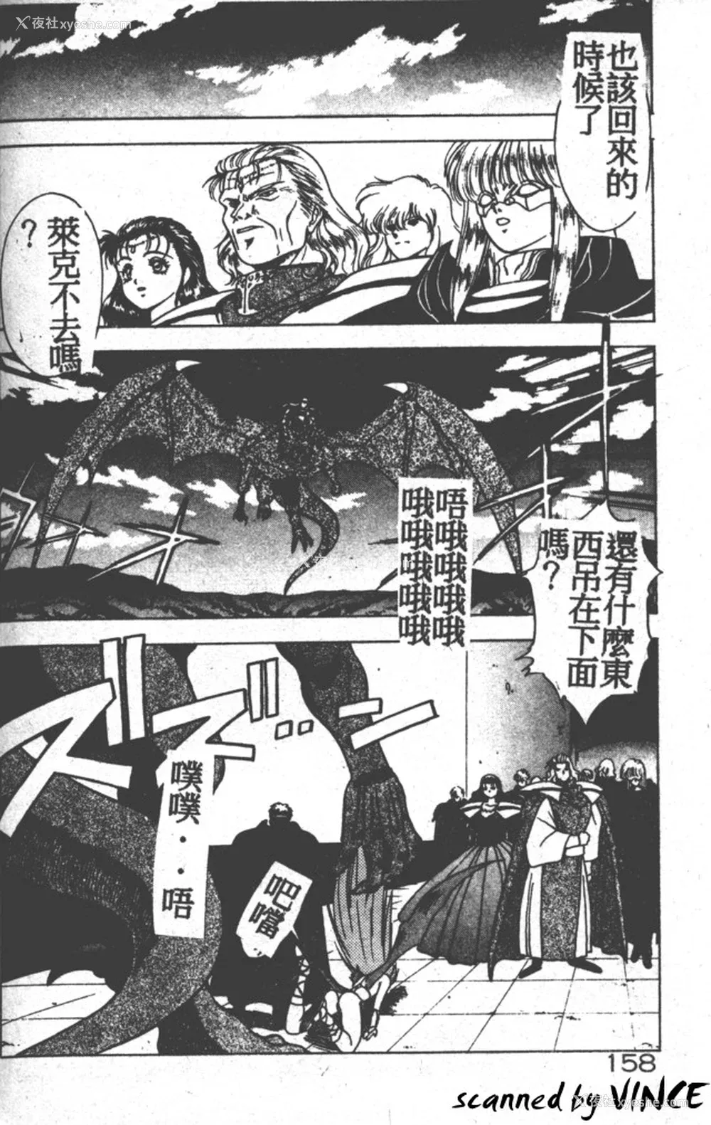 146P - [富士参号] ハート☆きめてね！