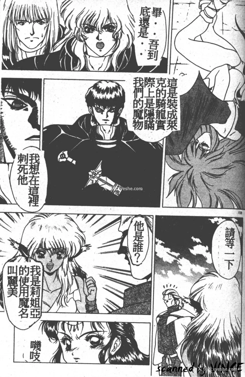 147P - [富士参号] ハート☆きめてね！