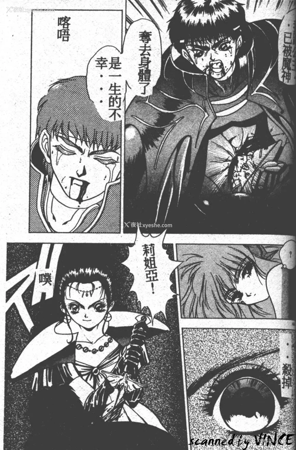 149P - [富士参号] ハート☆きめてね！
