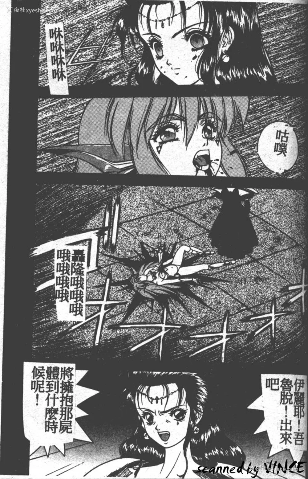 151P - [富士参号] ハート☆きめてね！