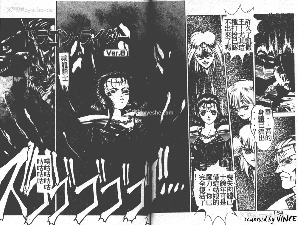 152P - [富士参号] ハート☆きめてね！