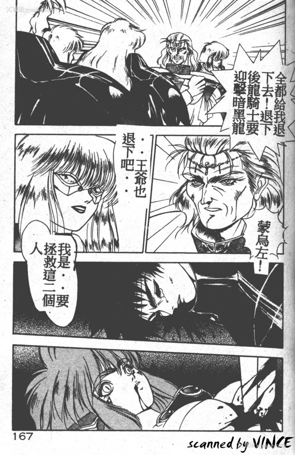 154P - [富士参号] ハート☆きめてね！