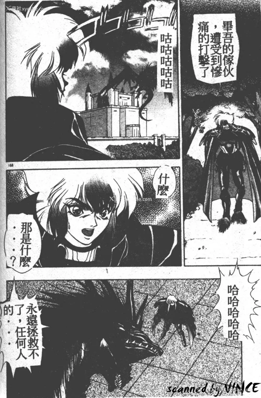 155P - [富士参号] ハート☆きめてね！