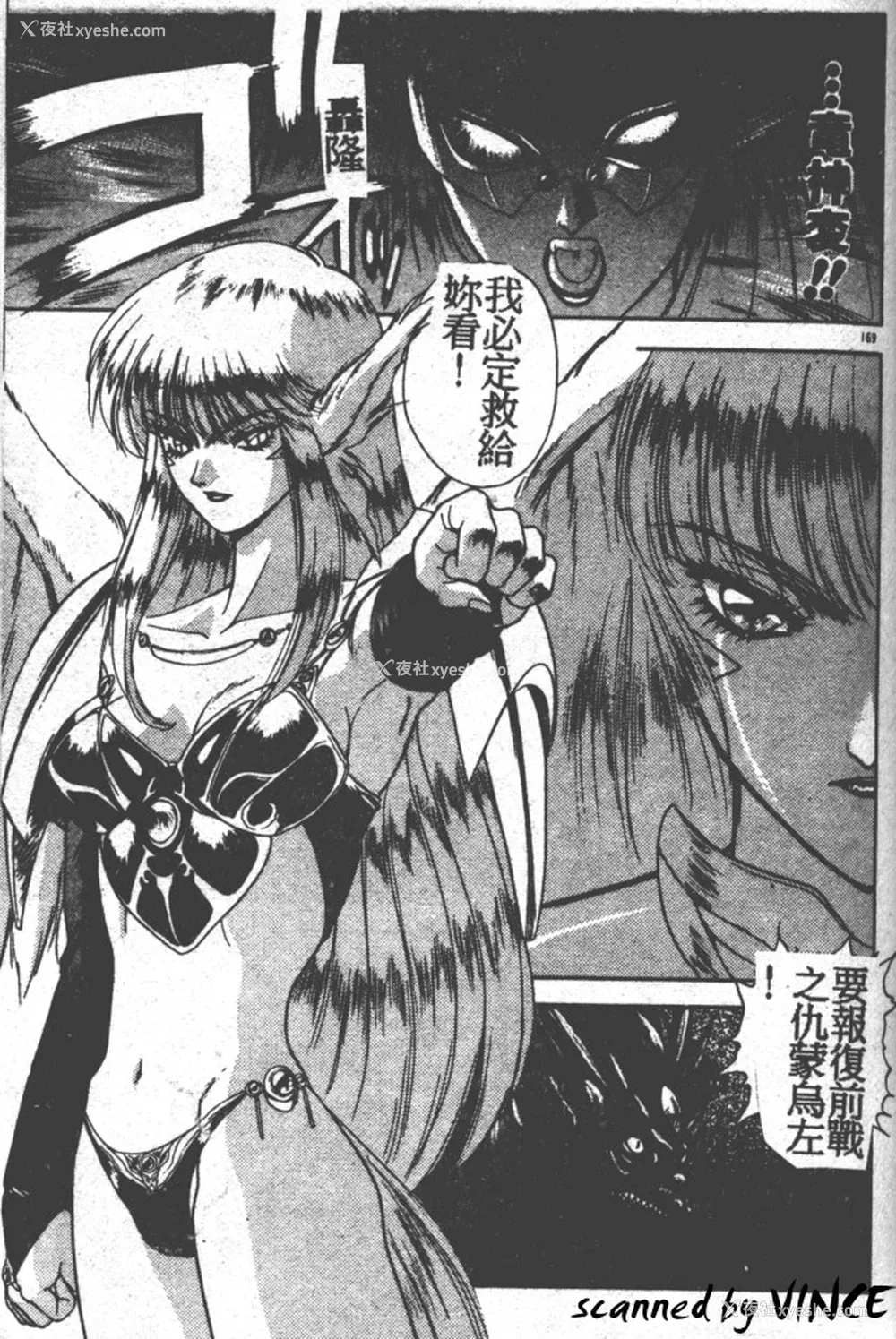 156P - [富士参号] ハート☆きめてね！