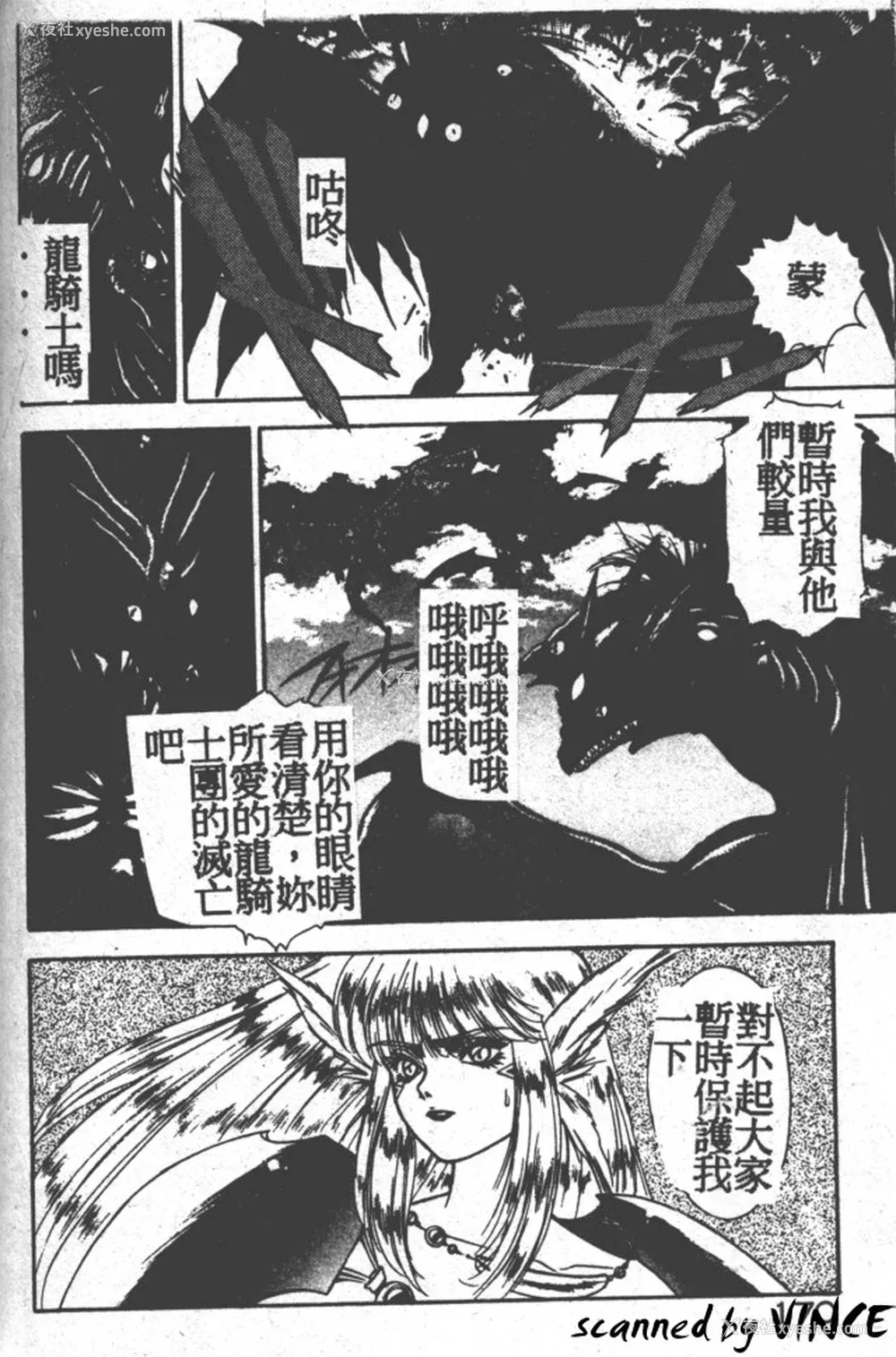 157P - [富士参号] ハート☆きめてね！