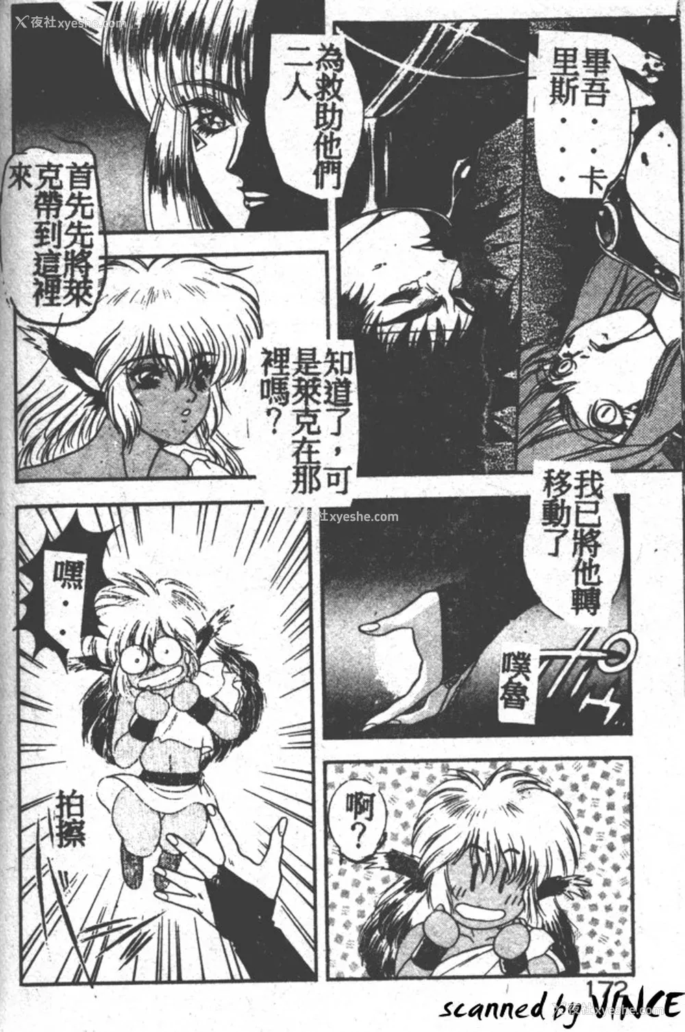 159P - [富士参号] ハート☆きめてね！