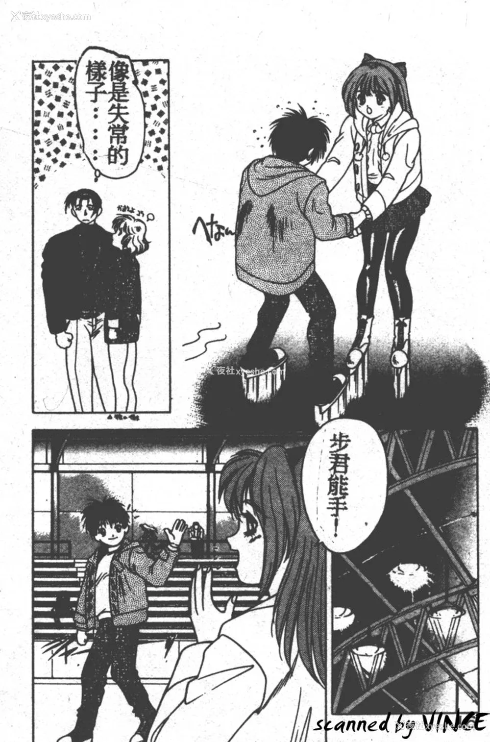15P - [富士参号] ハート☆きめてね！