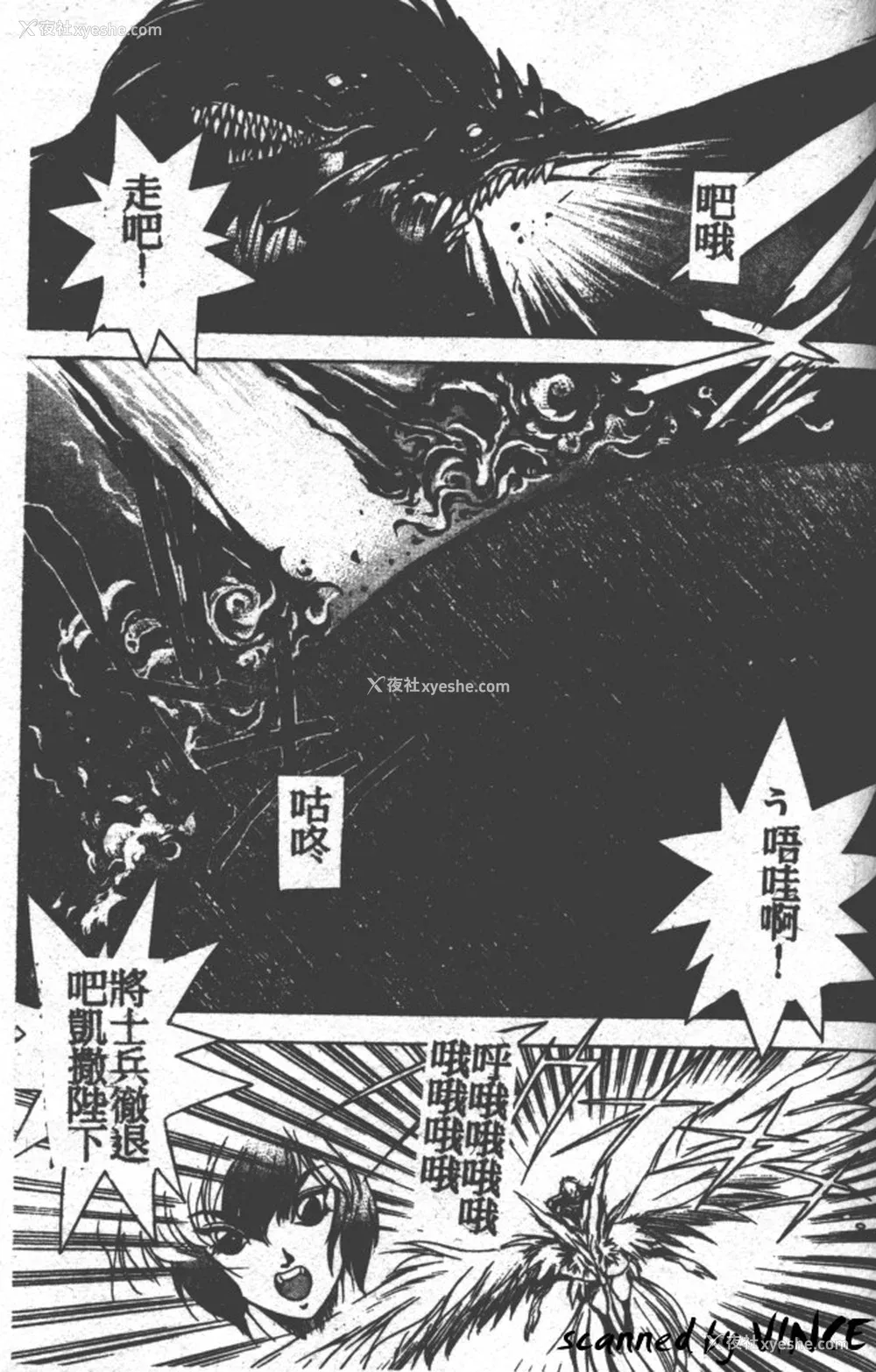 172P - [富士参号] ハート☆きめてね！