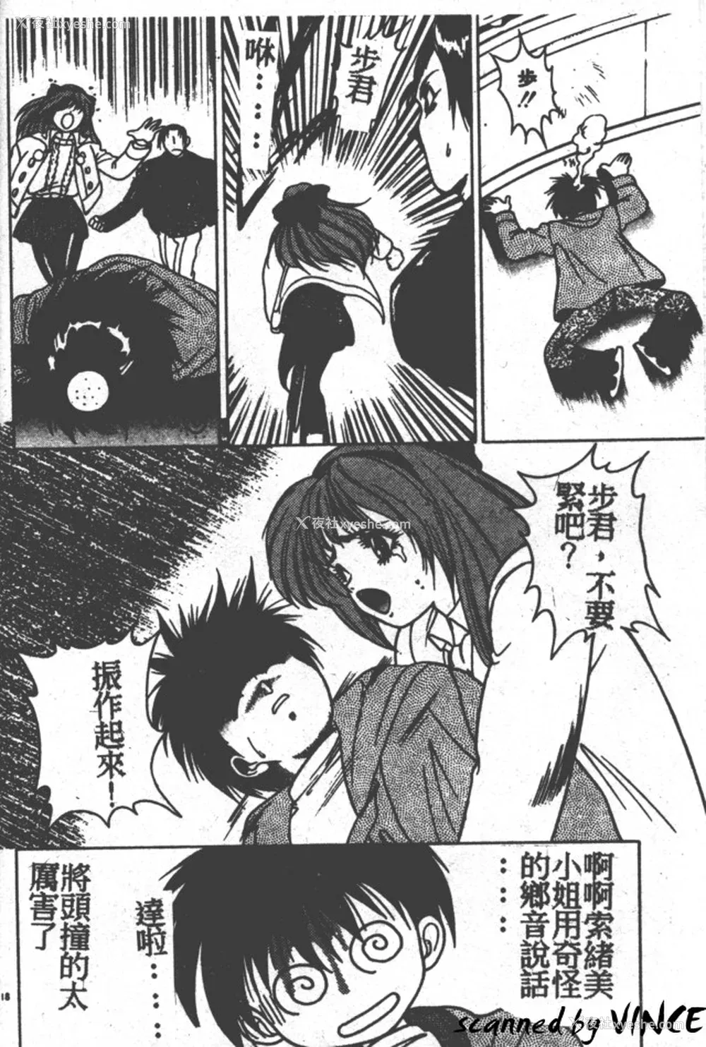17P - [富士参号] ハート☆きめてね！