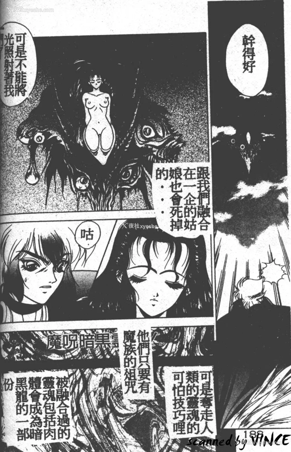 175P - [富士参号] ハート☆きめてね！