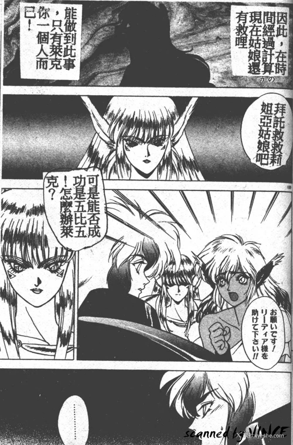 176P - [富士参号] ハート☆きめてね！