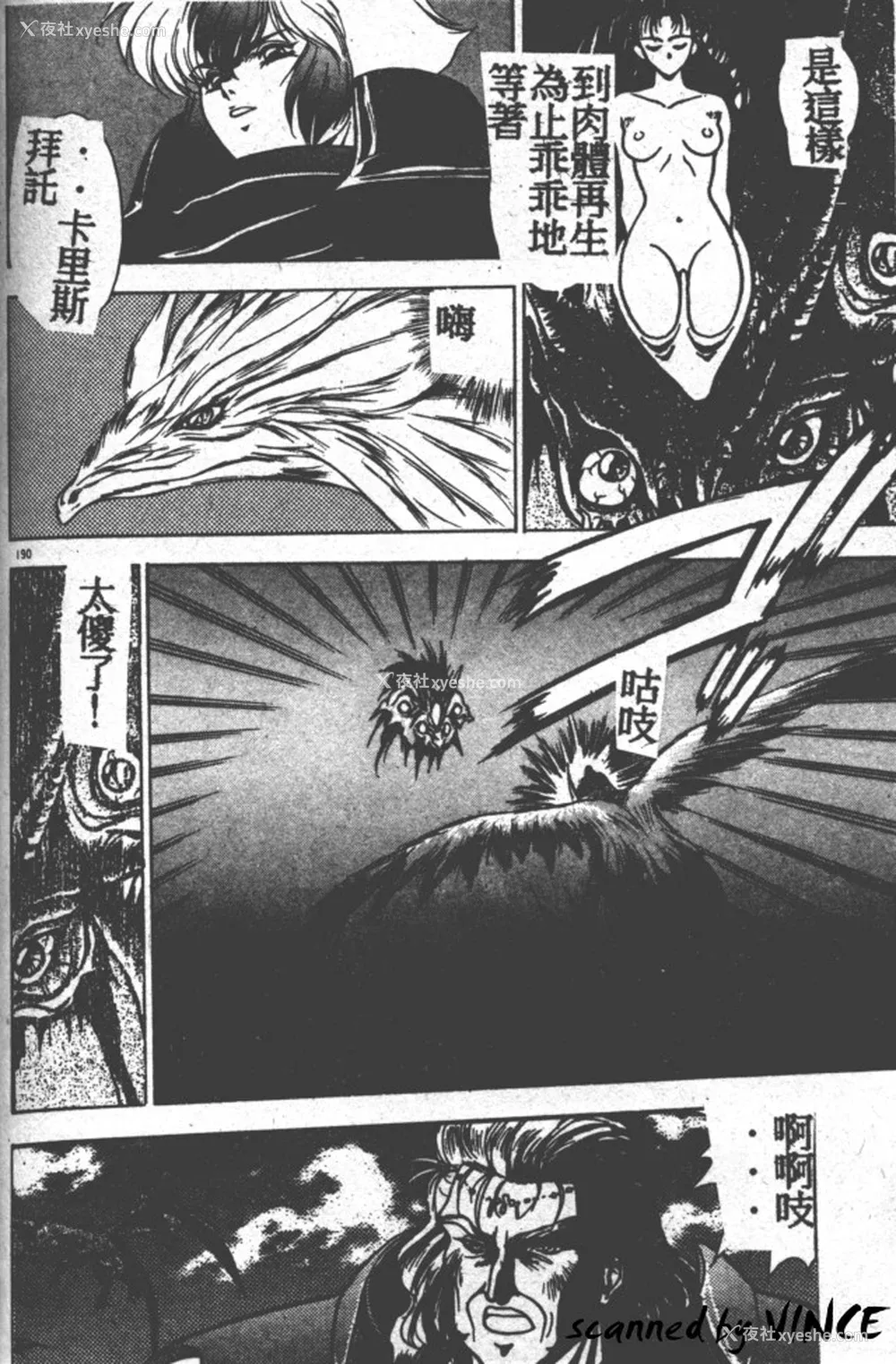 177P - [富士参号] ハート☆きめてね！