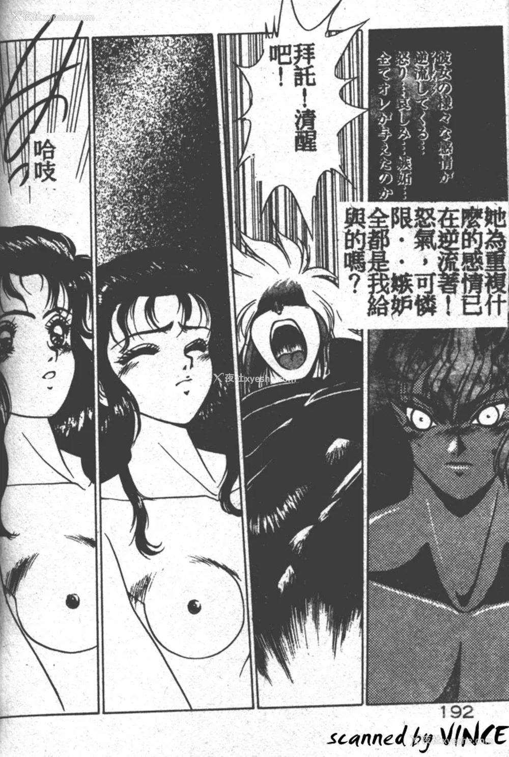 179P - [富士参号] ハート☆きめてね！