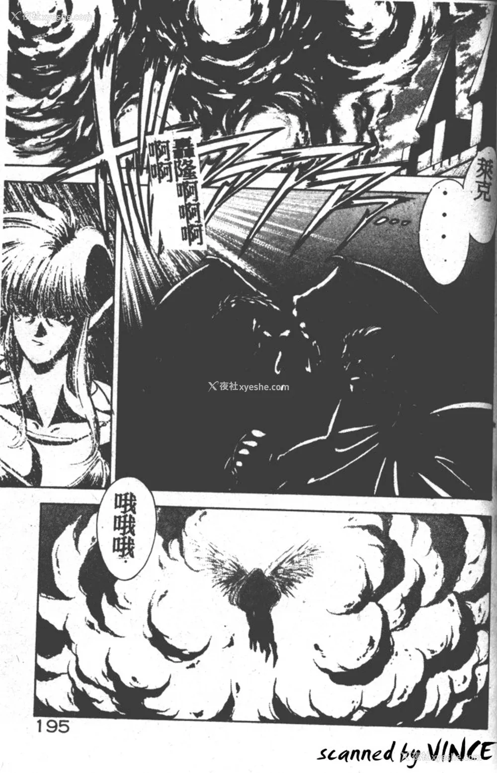 182P - [富士参号] ハート☆きめてね！