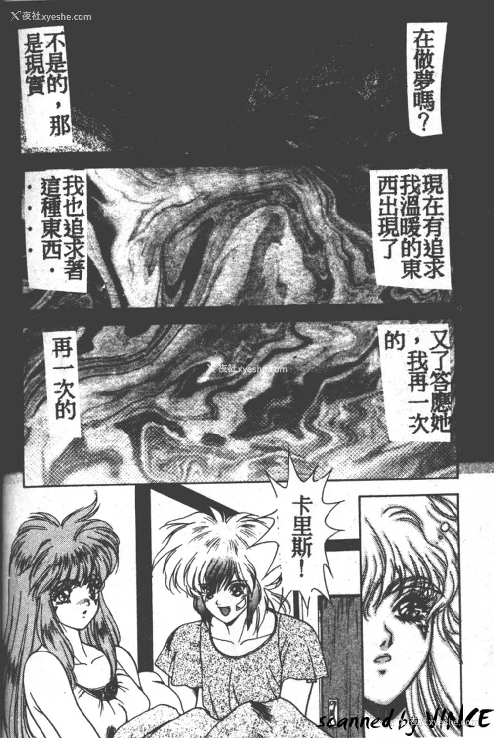 185P - [富士参号] ハート☆きめてね！