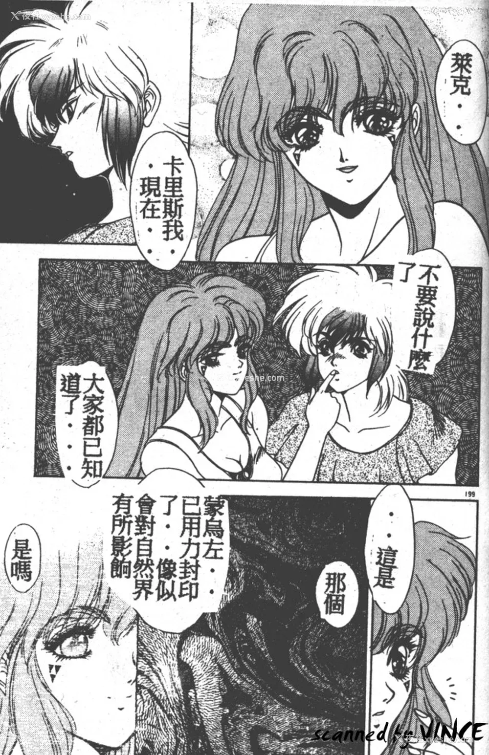 186P - [富士参号] ハート☆きめてね！
