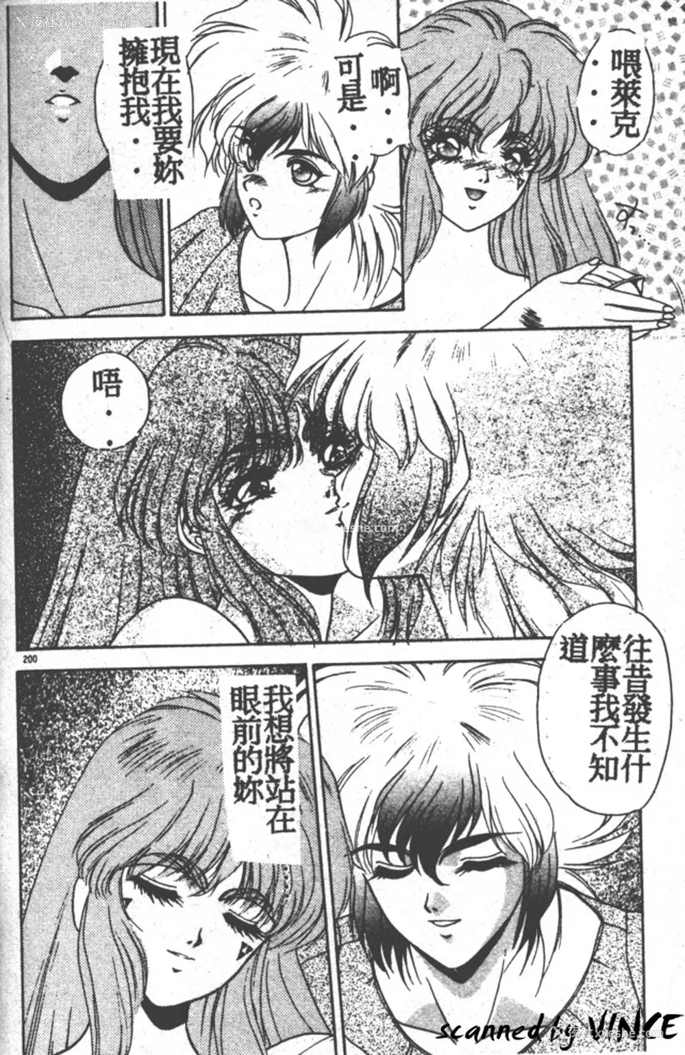 187P - [富士参号] ハート☆きめてね！