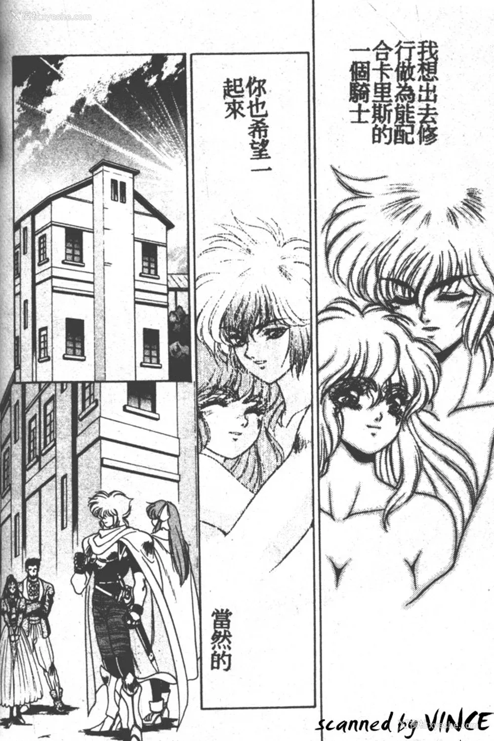 191P - [富士参号] ハート☆きめてね！