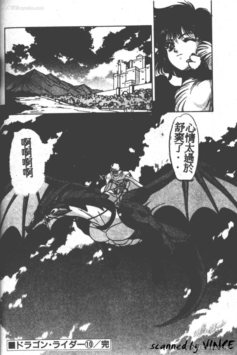 197P - [富士参号] ハート☆きめてね！