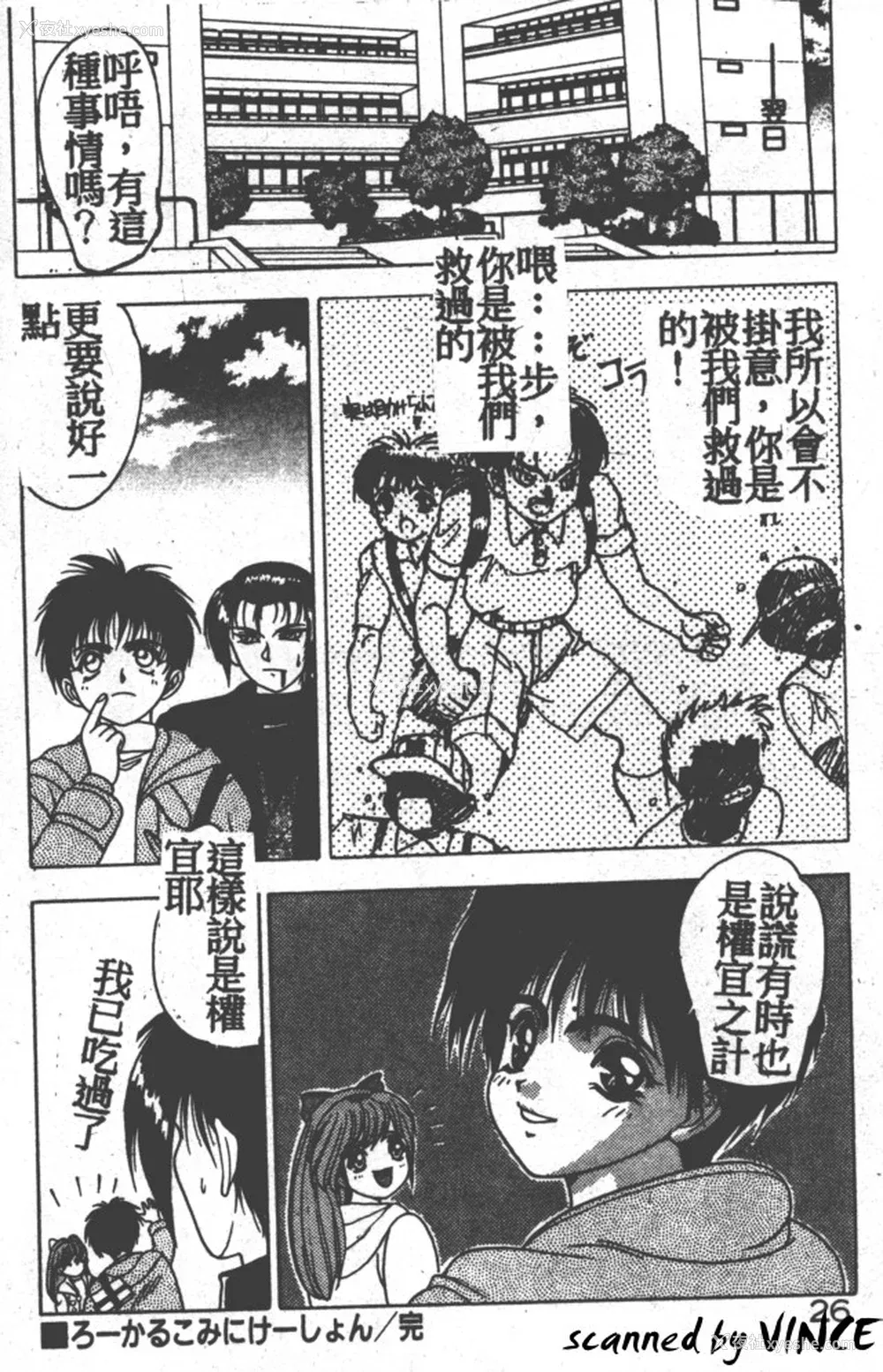 25P - [富士参号] ハート☆きめてね！