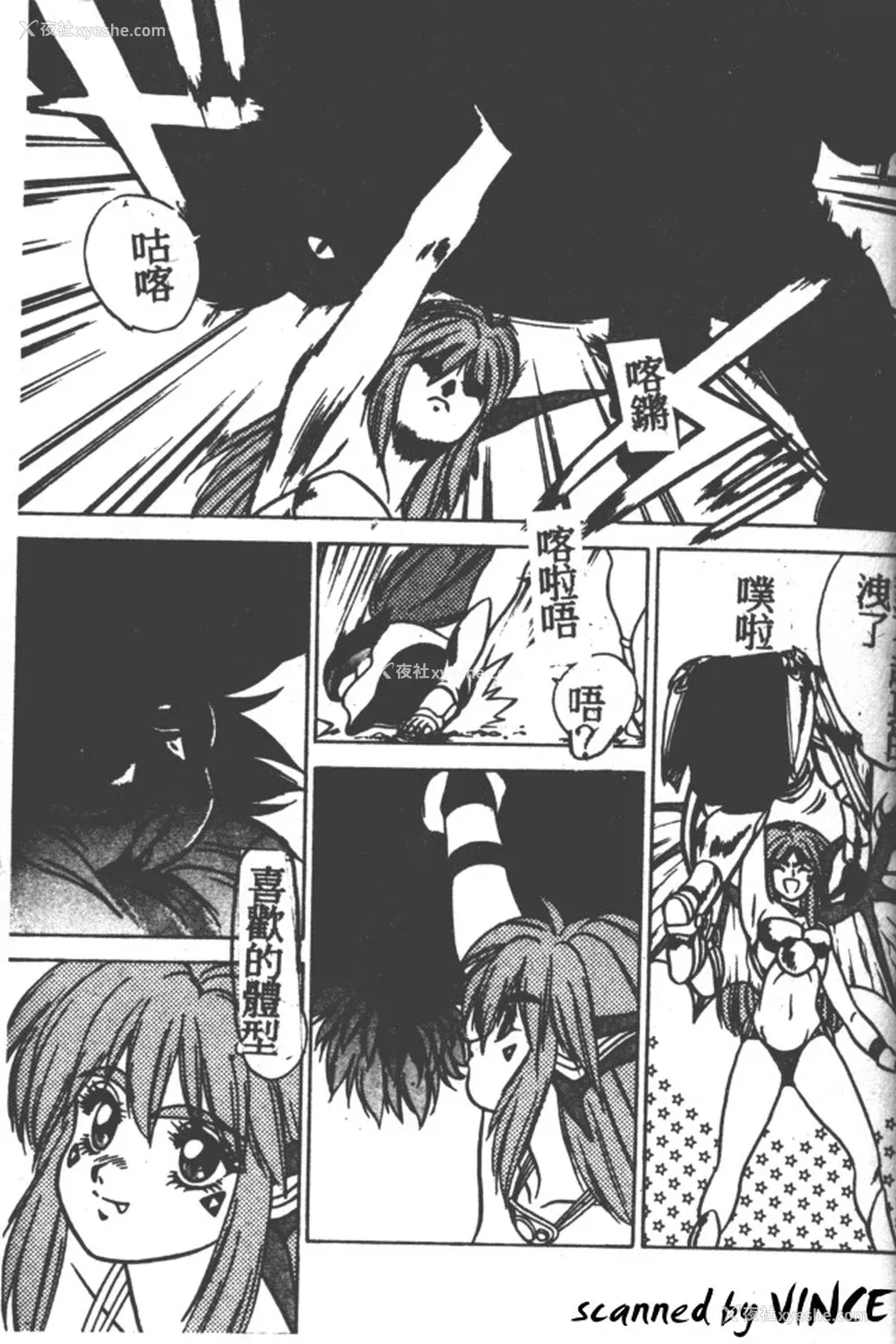 31P - [富士参号] ハート☆きめてね！