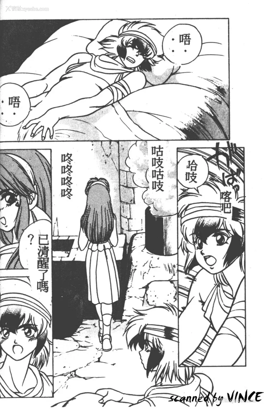 32P - [富士参号] ハート☆きめてね！