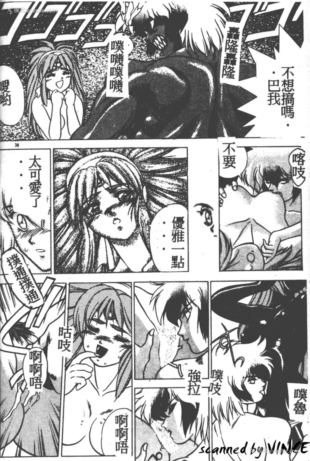 36P - [富士参号] ハート☆きめてね！