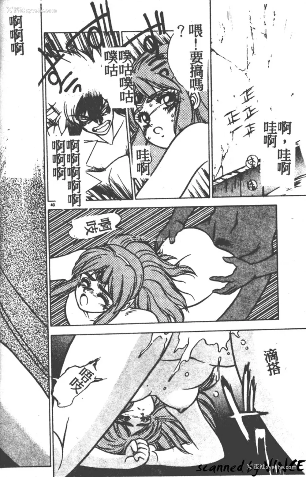 38P - [富士参号] ハート☆きめてね！