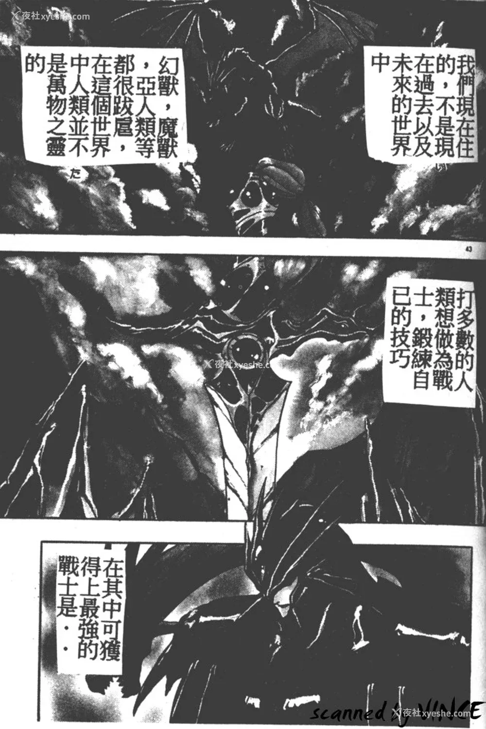 41P - [富士参号] ハート☆きめてね！