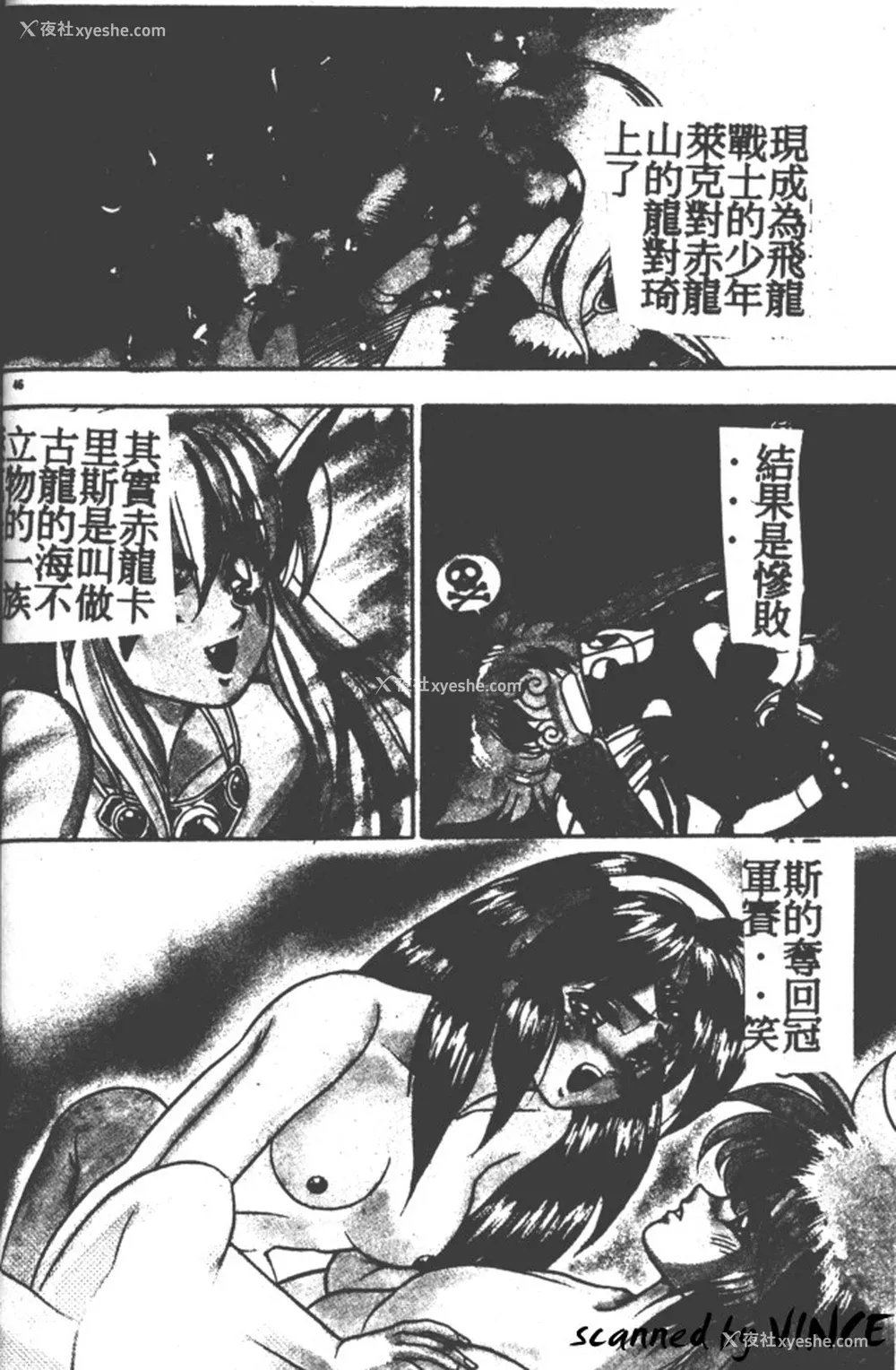 43P - [富士参号] ハート☆きめてね！