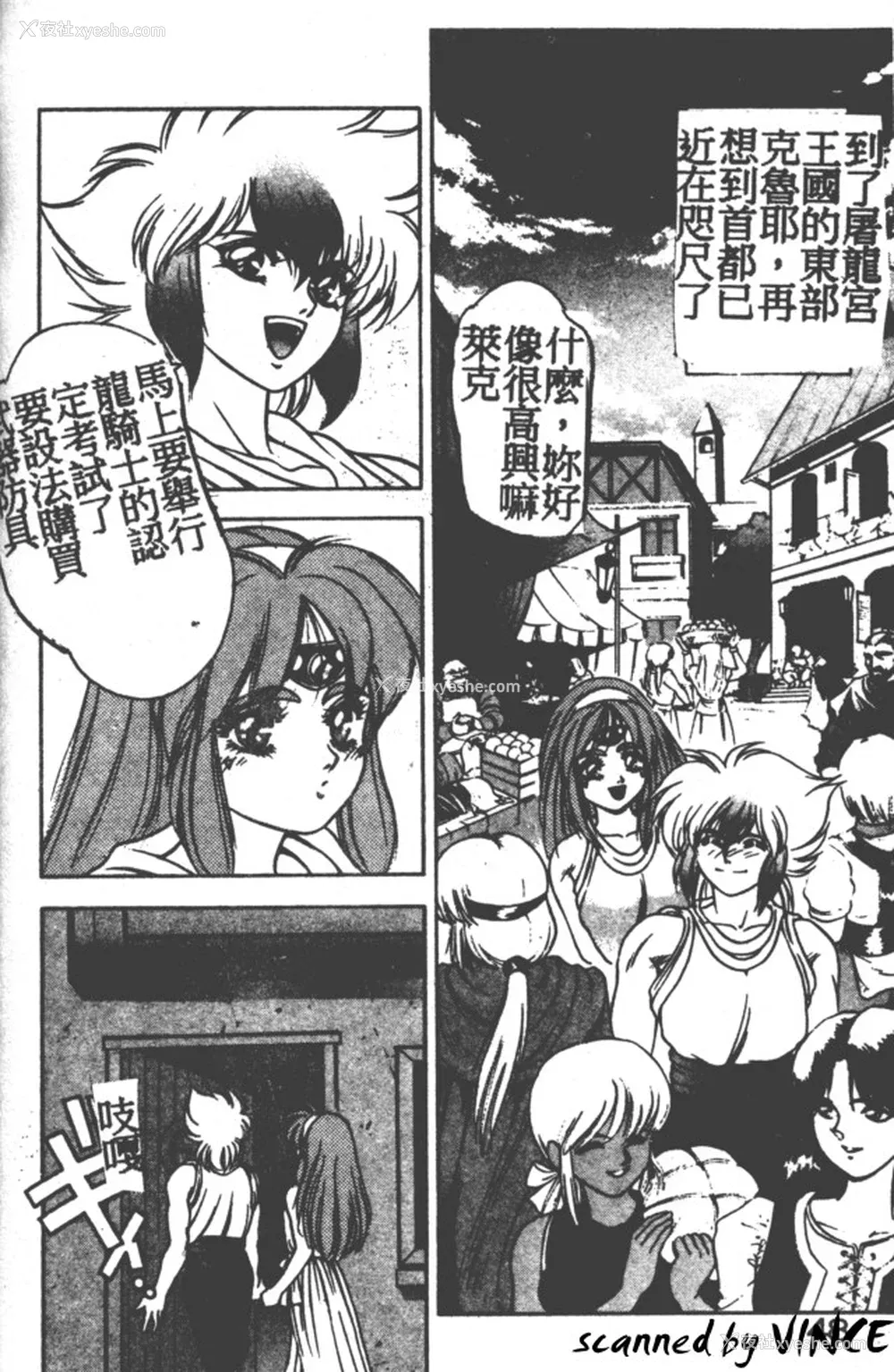 45P - [富士参号] ハート☆きめてね！