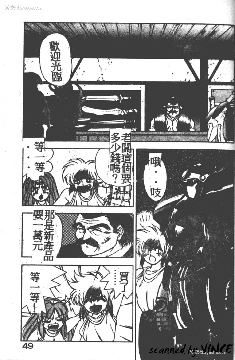 46P - [富士参号] ハート☆きめてね！