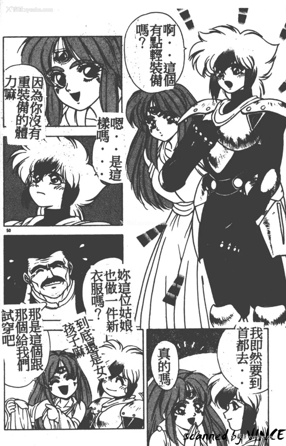 47P - [富士参号] ハート☆きめてね！
