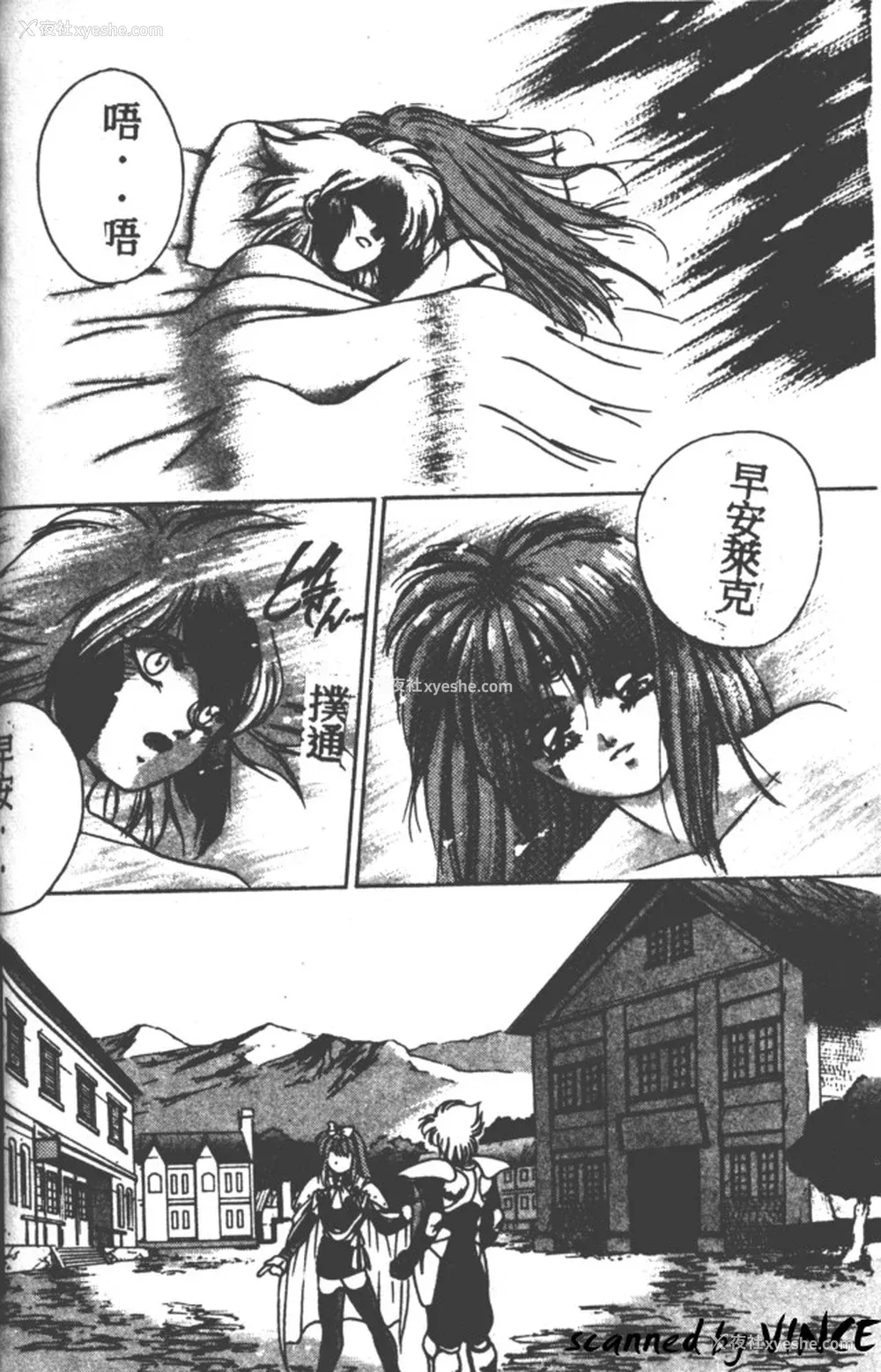 56P - [富士参号] ハート☆きめてね！