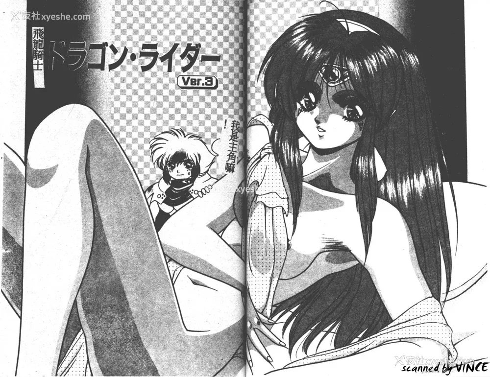 60P - [富士参号] ハート☆きめてね！
