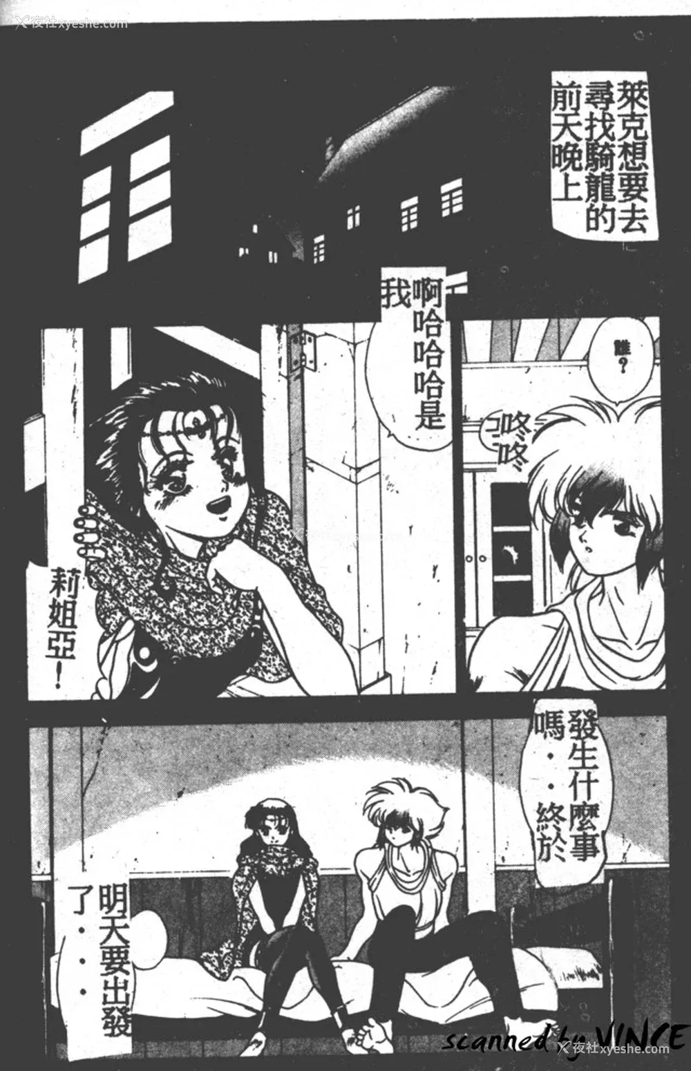 69P - [富士参号] ハート☆きめてね！