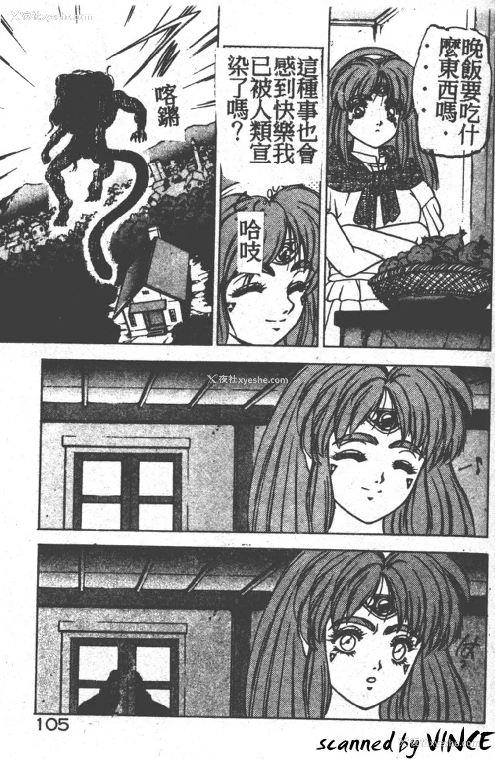 98P - [富士参号] ハート☆きめてね！