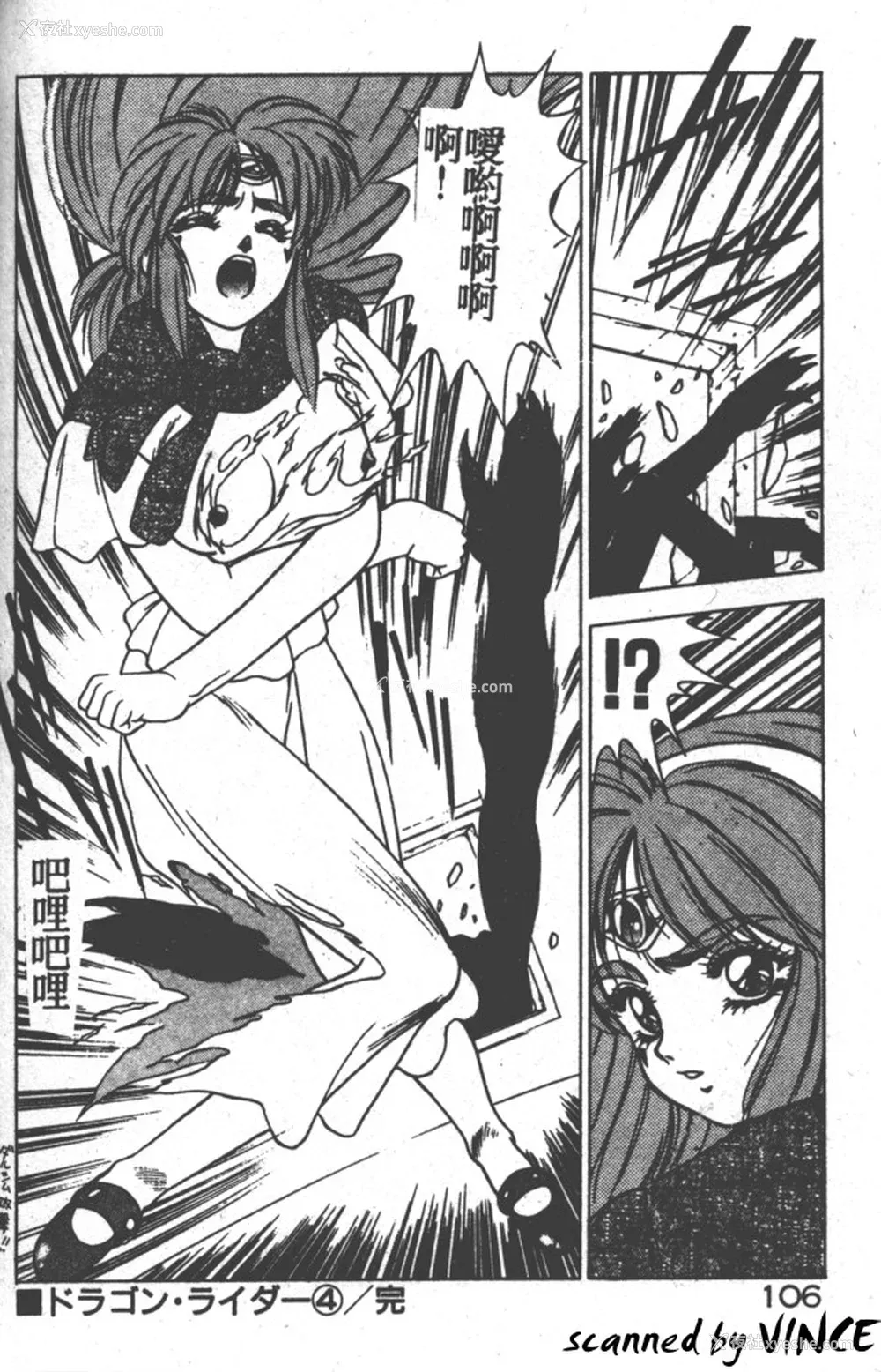 99P - [富士参号] ハート☆きめてね！