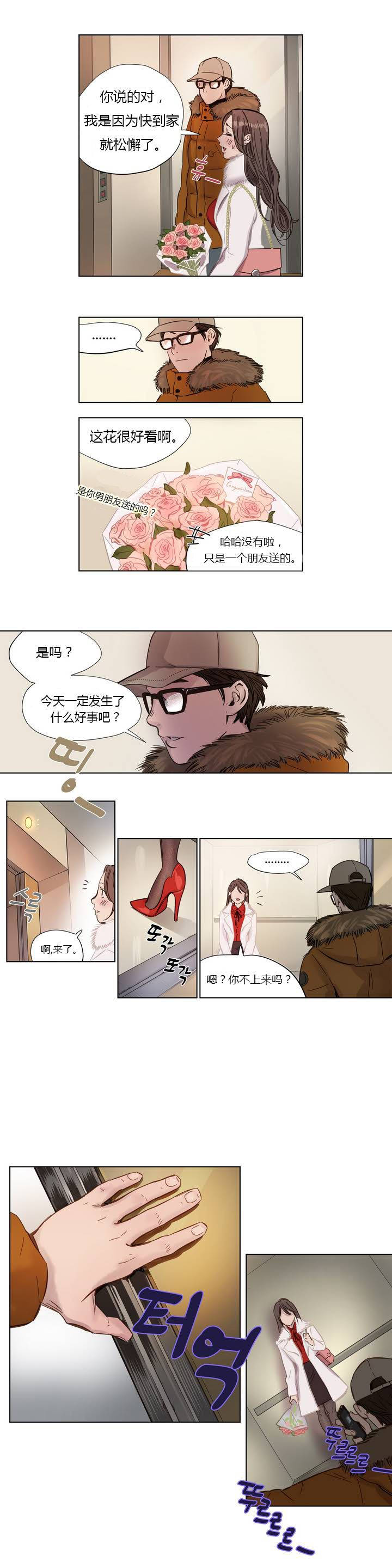 12P - 赎罪营1