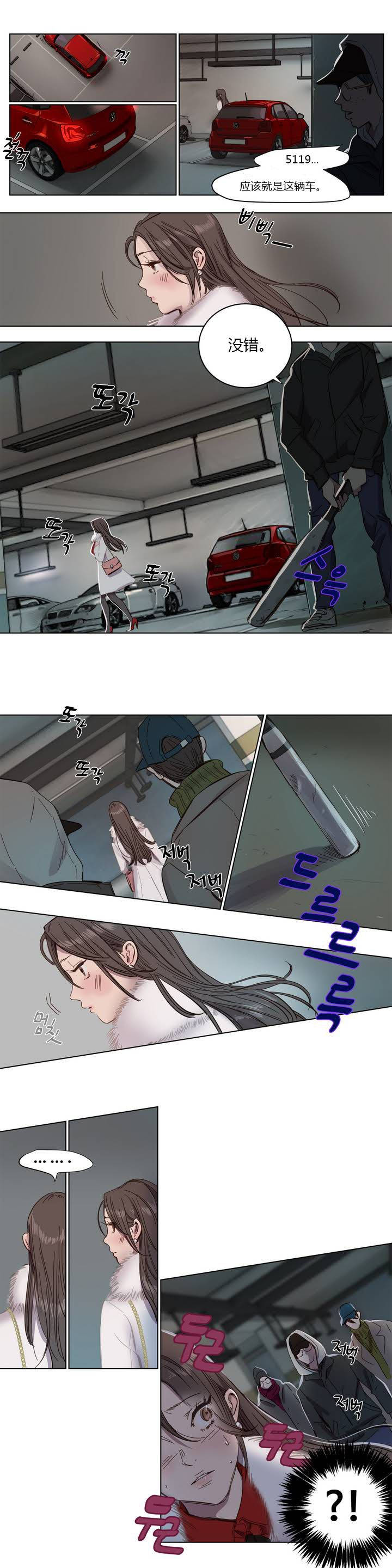9P - 赎罪营1